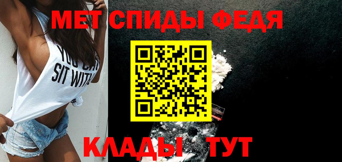 Амфетамин 97% Тайшет