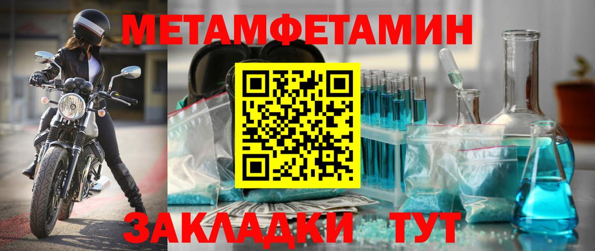 Amphetamine  АМФ  Вход с VPN  Amphetamine VHQ  Тайшет 