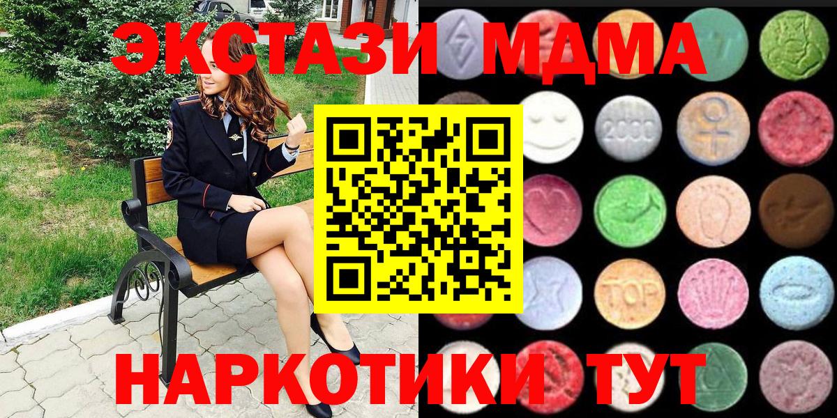 Ecstasy диски  это состав  Тайшет  Вход с VPN 