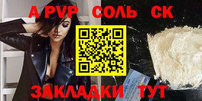тгк Кинель