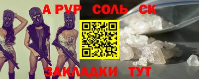 тгк Кинель