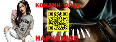 кокаин колумбия Кимры