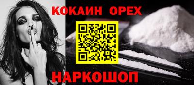 кокаин колумбия Кимры