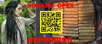 тгк Кинель
