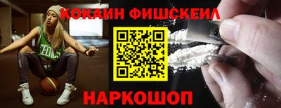 кокаин Кингисепп
