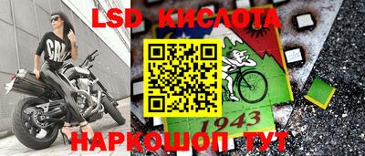тгк Кинель