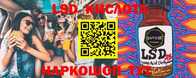 тгк Кинель