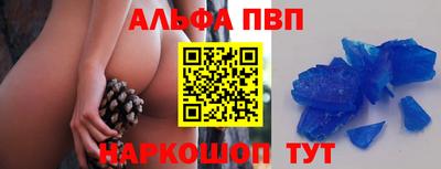 кокаин Кингисепп