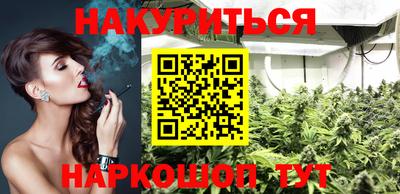 кокаин Кингисепп