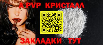 кокаин колумбия Комсомольск-на-Амуре