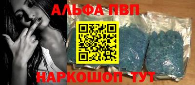 кокаин Кингисепп
