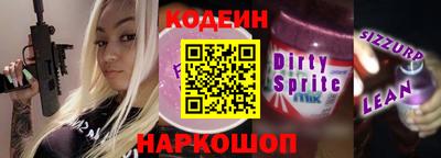 тгк Кинель