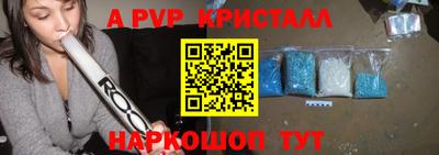кокаин Кингисепп