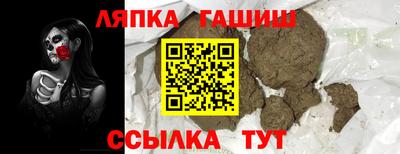 тгк Кинель