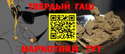тгк Кинель