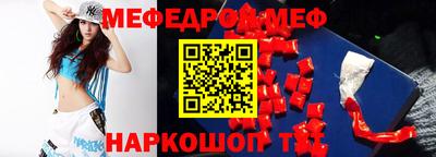 кокаин Кингисепп