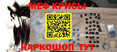 кокаин Кингисепп