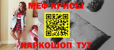 кокаин Кингисепп