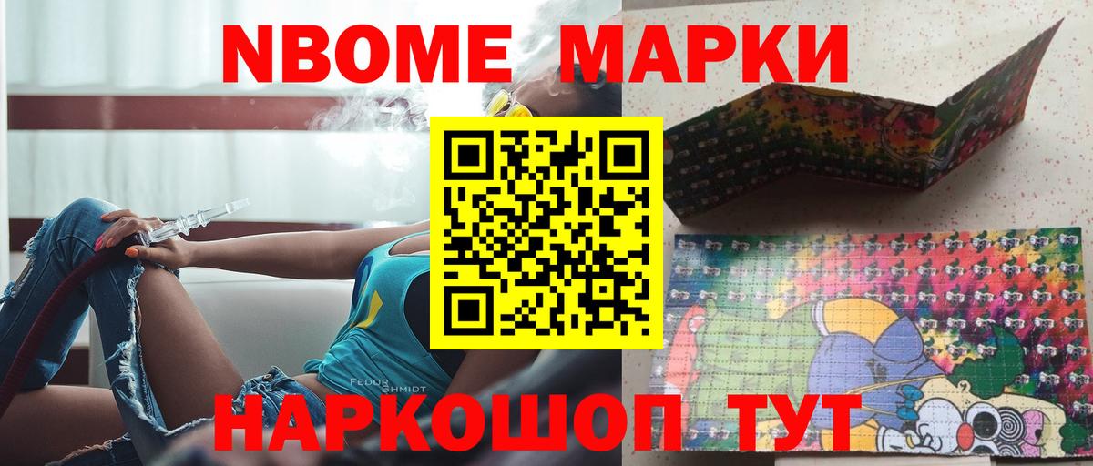 Лсд 25 экстази кислота  Вход с VPN  ЛСД экстази кислота  Тайшет 