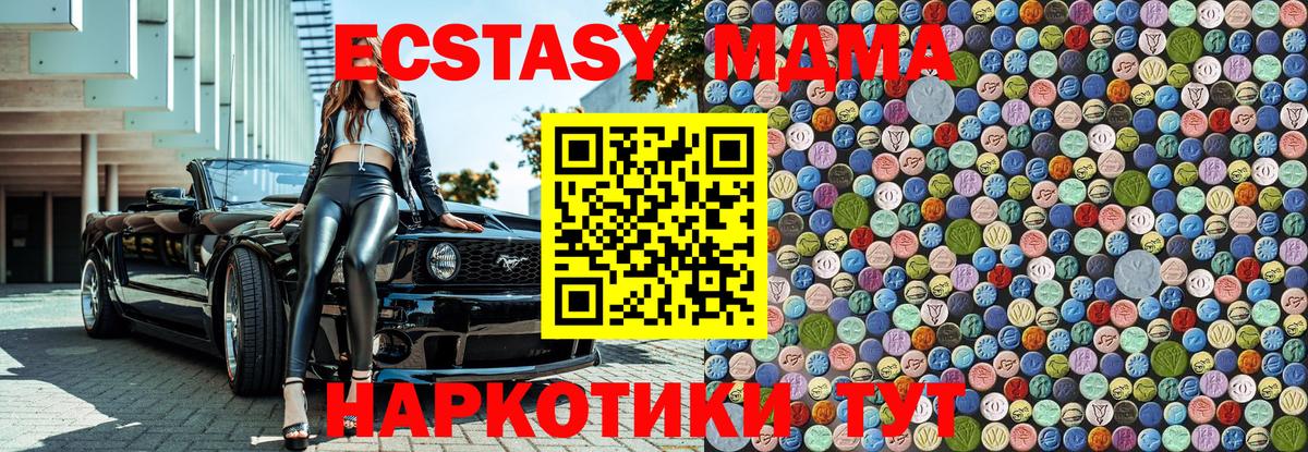 MDMA  Вход с VPN  Тайшет  MDMA VHQ 
