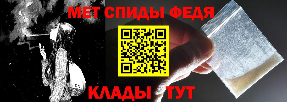 Первитин винт Тайшет