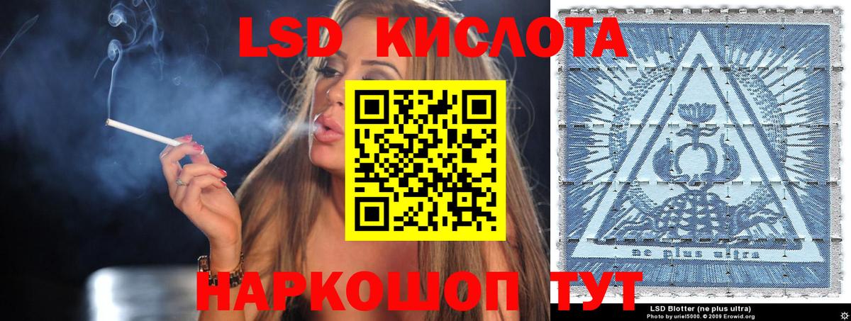 Наркотические марки 1,8мг Тайшет